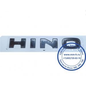 Надпись "HINO" 500